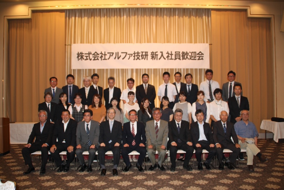 20180821_新入社員会歓迎会