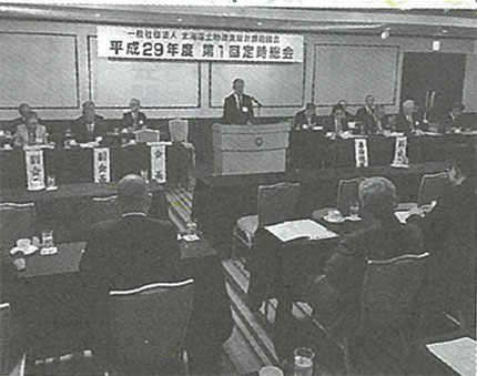 （一社）北海道土地改良設計技術協会表彰受賞