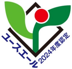 ユースエール2024年度認定