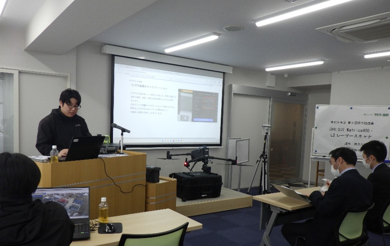 操作説明会（第1回）