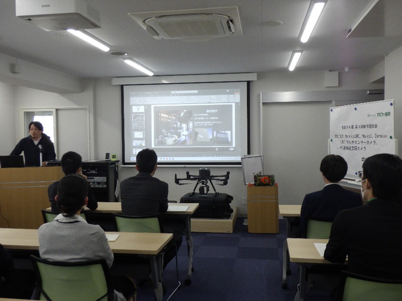 操作説明会（第2回）