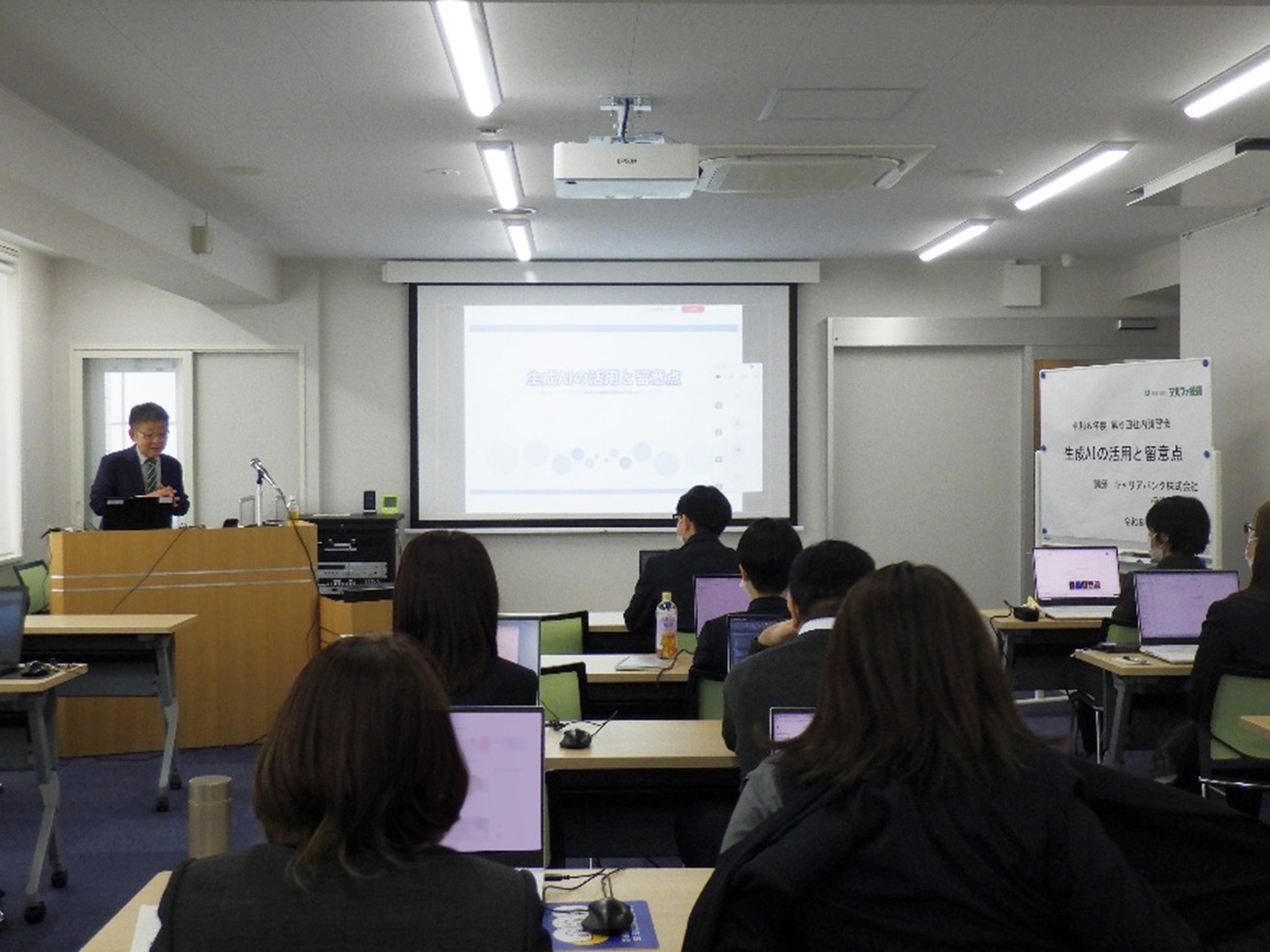 生成AIの活用と留意点 講習会