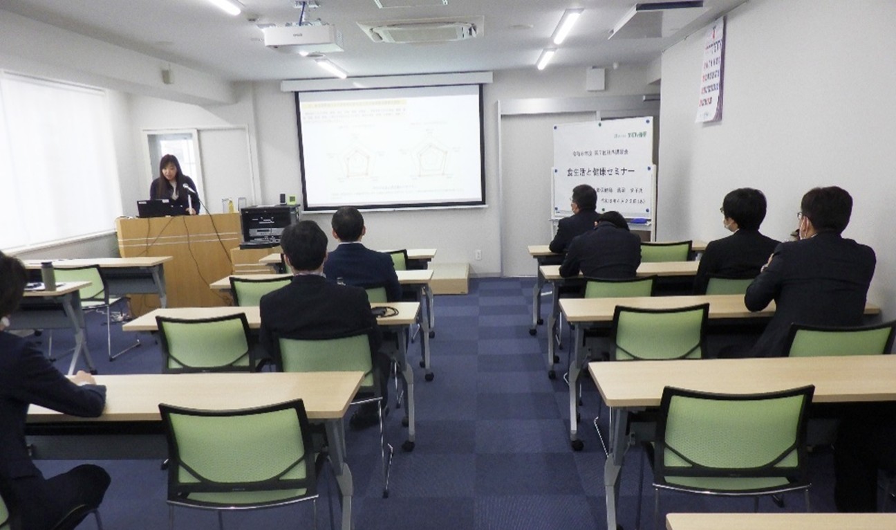 食生活と健康セミナー